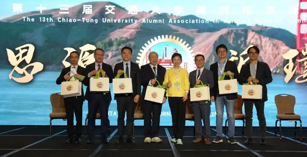 2025年交大峰会·生物医药论坛嘉宾合影