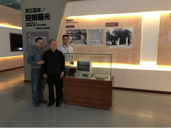 2019年李泽甘学长访问母校，在校史馆的留影