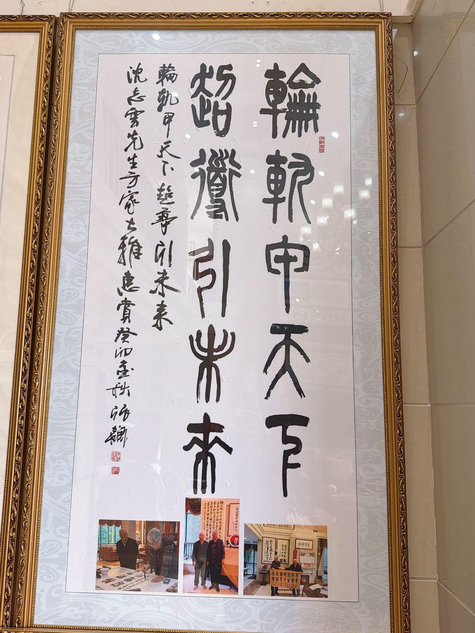 轮轨甲天下，超导引未来