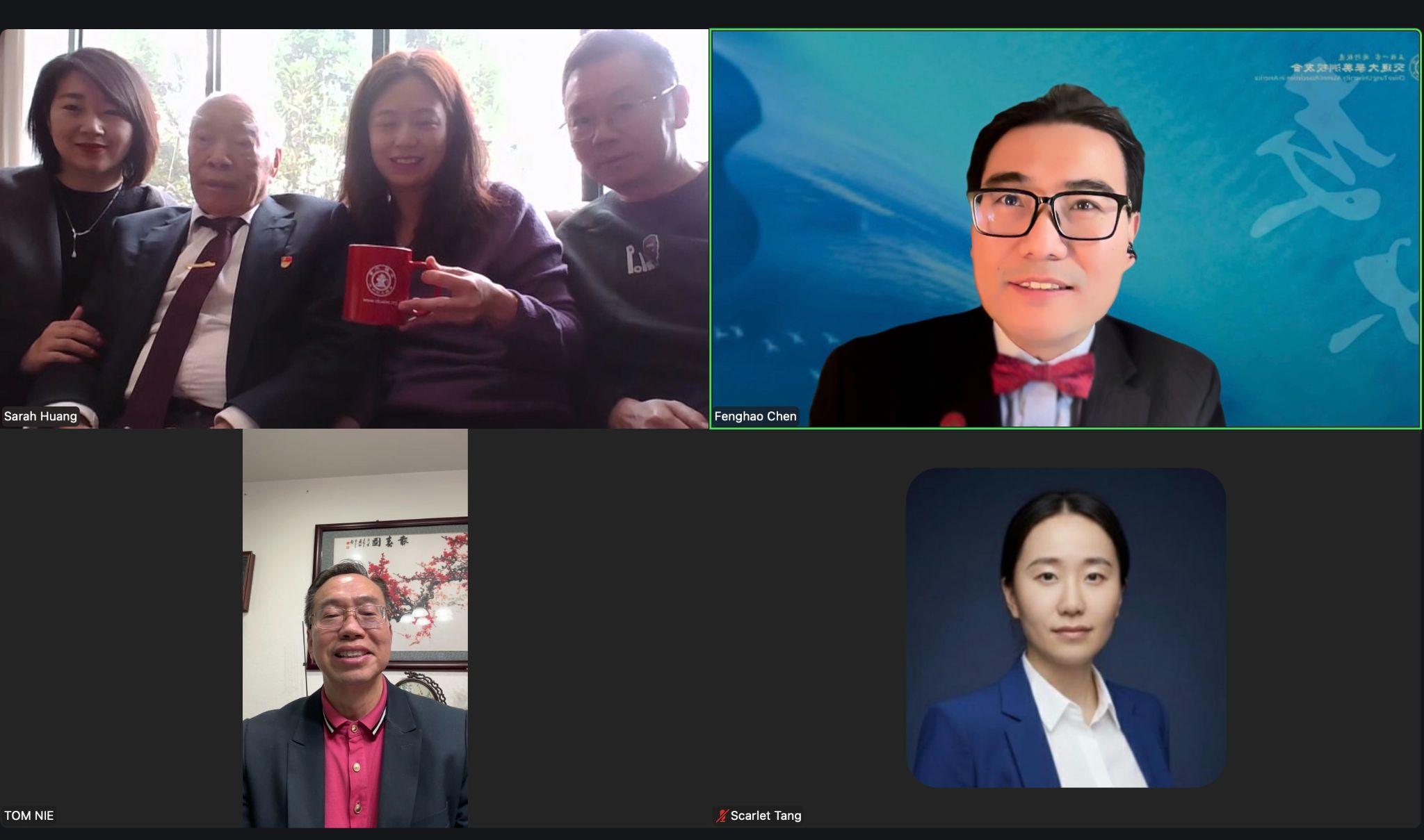 现场及远程访谈众校友合影